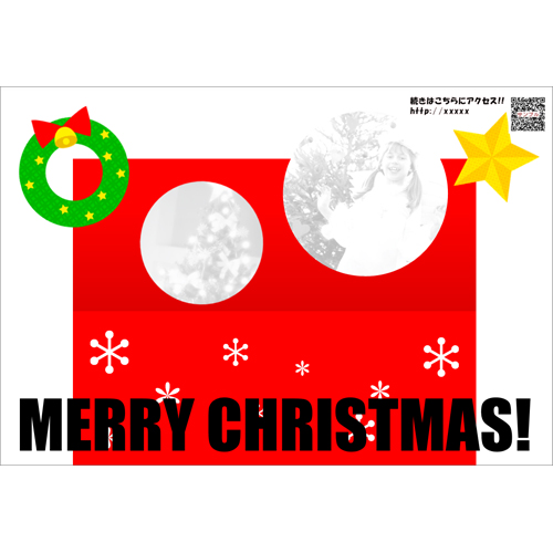 クリスマス カード (飛び出すプレゼント) 画像スライド-1