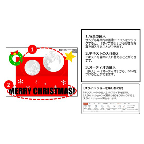 クリスマス カード (飛び出すプレゼント) 画像スライド-2
