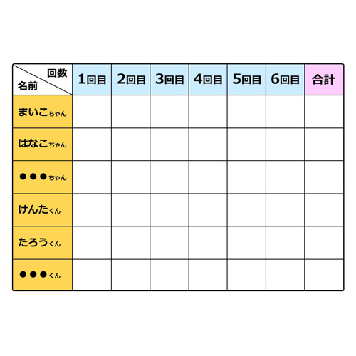 ゴム鉄砲 (てっぽう) の射的 (しゃてき) ゲーム 画像スライド-3