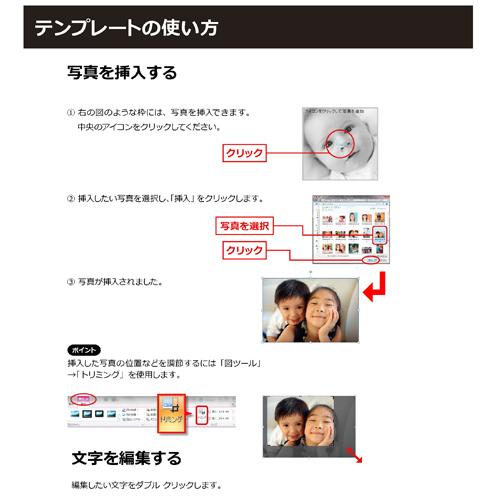 植物観察レポート 画像スライド-6