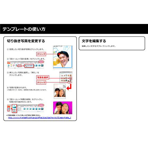 招待状 (同僚パーティー) 画像スライド-3