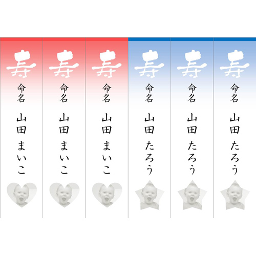 のし (誕生・出産) 画像スライド-4