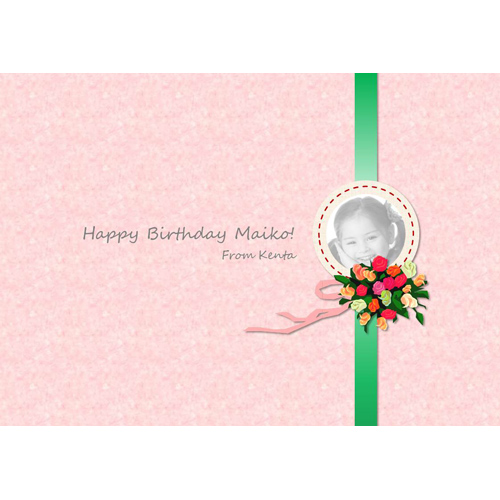 のし (誕生日) 画像スライド-1