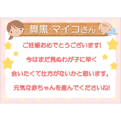 フォト ムービー (出産祝い) 画像スライド-1