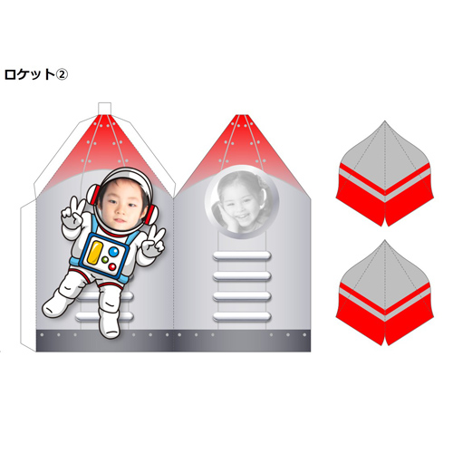 空気で飛ぶロケット 画像スライド-2