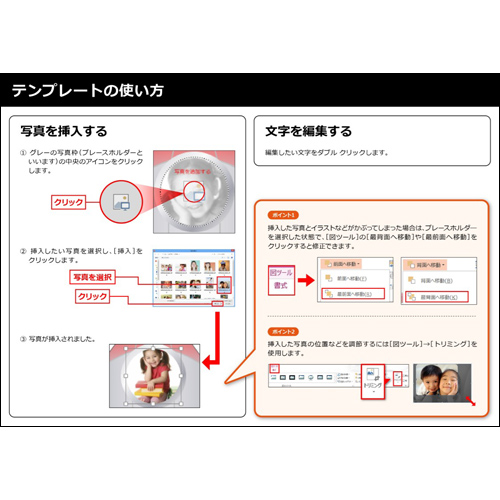 空気で飛ぶロケット 画像スライド-6
