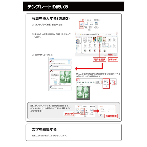自由研究 (じゆうけんきゅう) まとめノート 画像スライド-6