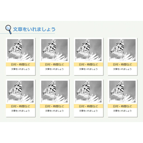 生き物観察ノート 画像スライド-3