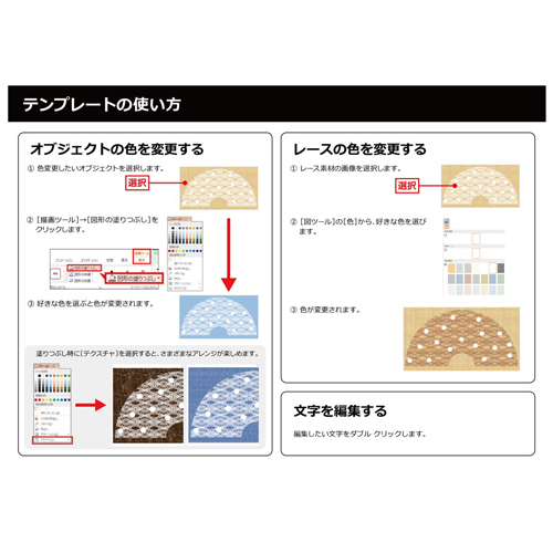 花束ブーケ (レース) 画像スライド-6