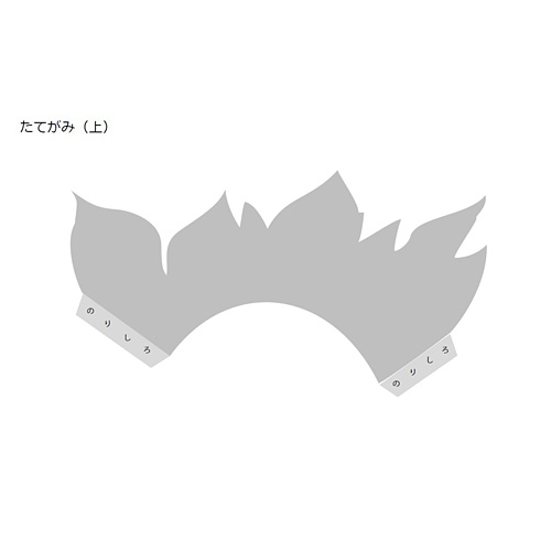 落ち葉お面 (めん) 画像スライド-5