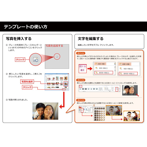 フォト ムービー (ハロウィン) 画像スライド-5