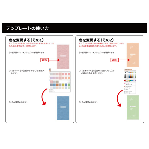 メッセージお守り (ミスキャン考案) 画像スライド-5