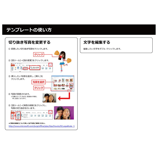 メッセージお守り (ミスキャン考案) 画像スライド-6