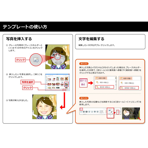 表彰式スライド (ミスキャン考案) 画像スライド-4