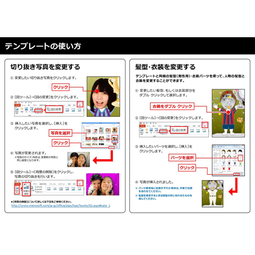 表彰式スライド (ミスキャン考案) 画像スライド-5