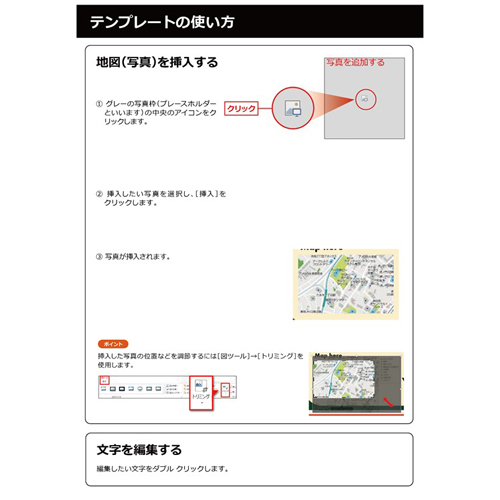 招待状 (クリスマス パーティ) 画像スライド-5