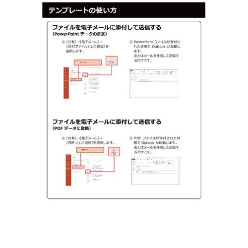 案内ハガキ (忘年会) 画像スライド-5