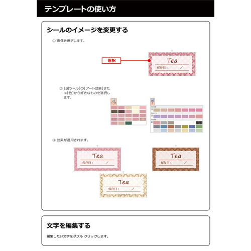 調味料ラベル シール 画像スライド-5