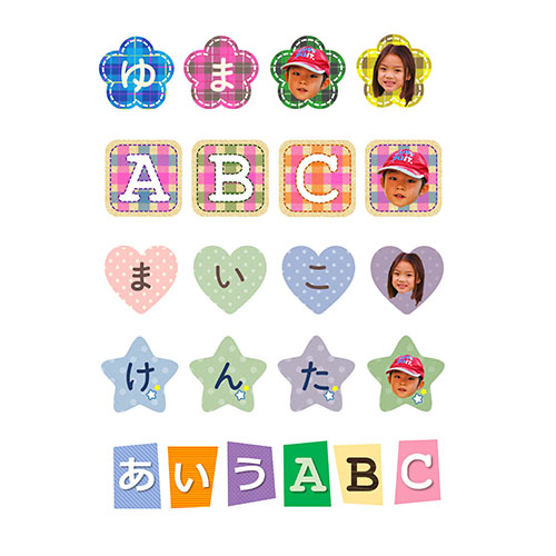 お名前シール・アイロンプリント (一文字パーツ) 画像スライド-2
