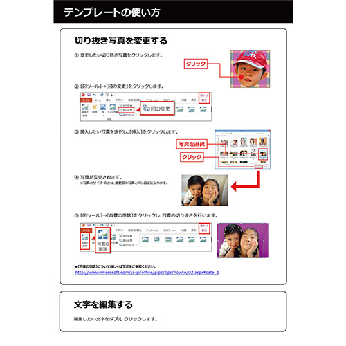 お名前シール・アイロンプリント (一文字パーツ) 画像スライド-4