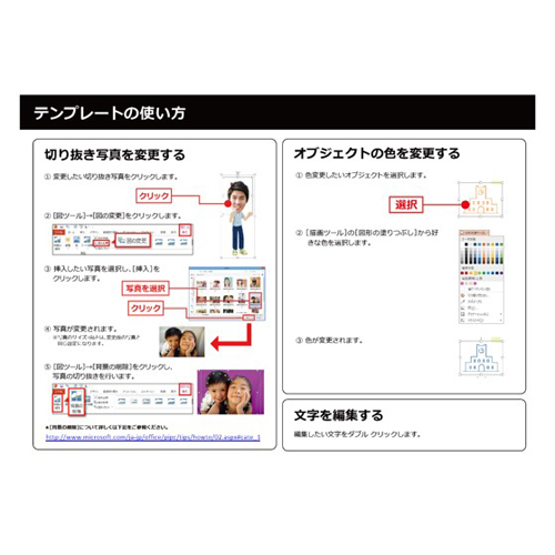 引越し報告ハガキ (オリジナル地図つき) 画像スライド-6