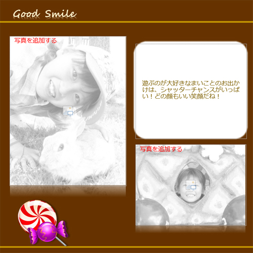 フォト ブック (お誕生日) 画像スライド-3