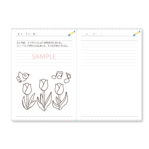 絵日記ノート (表紙付き・キッズ) 画像スライド-2