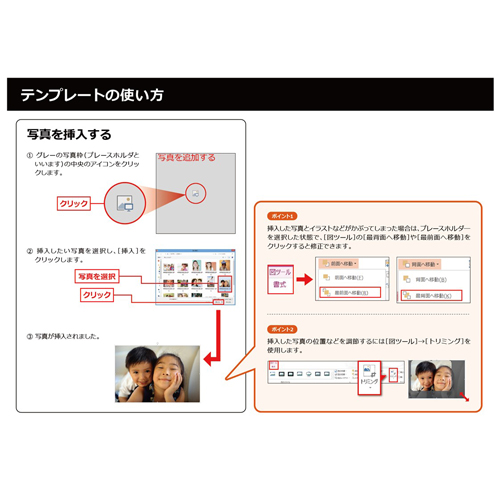 フォト フレーム (ブック型) 画像スライド-5
