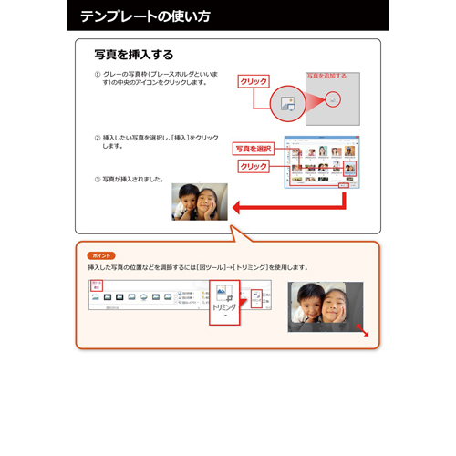フォト フレーム (イーゼル型) 画像スライド-5