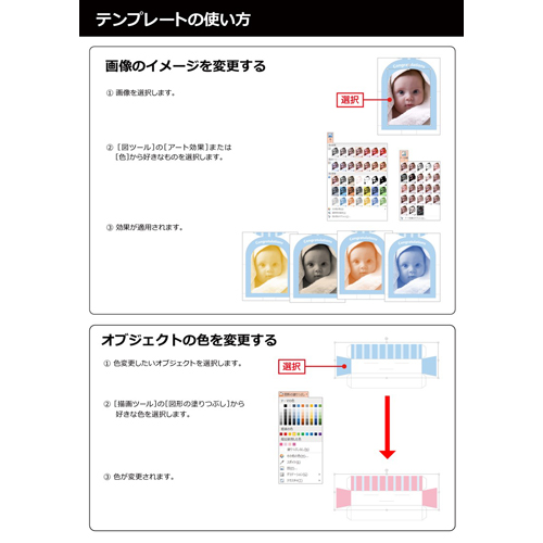 フォト フレーム (誕生祝い・出産祝い) 画像スライド-6