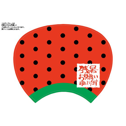 うちわ (残暑見舞い) 画像スライド-2