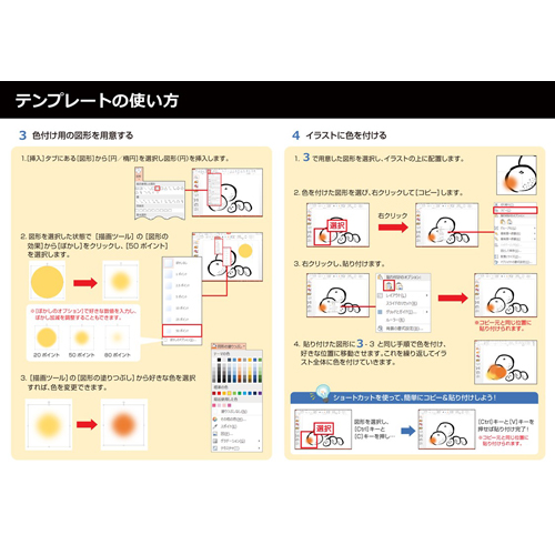 絵手紙 画像スライド-5