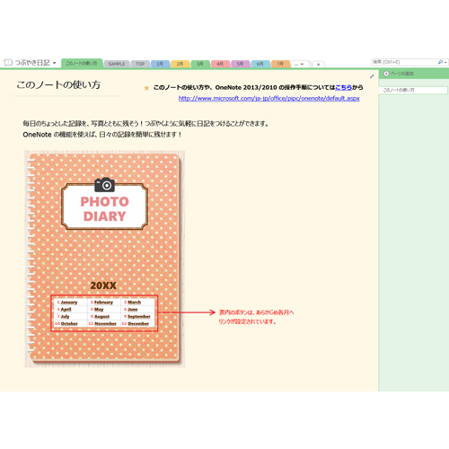 つぶやきフォト日記 画像スライド-3