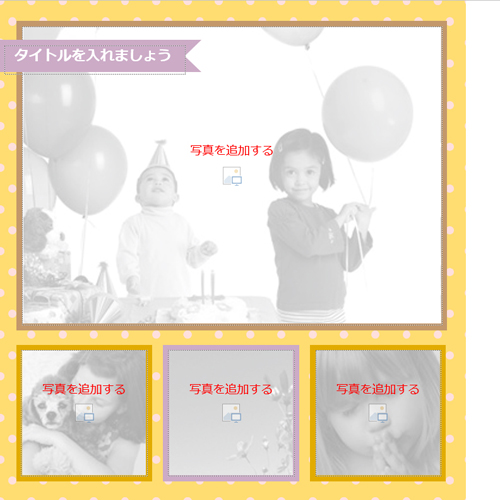 フォト ブック・アルバム (リング タイプ・ドット) 画像スライド-4