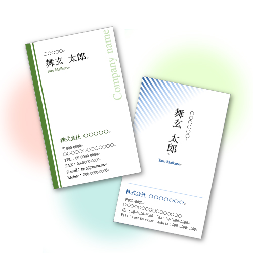 名刺 (ビジネス・シンプル・縦) 画像スライド-1