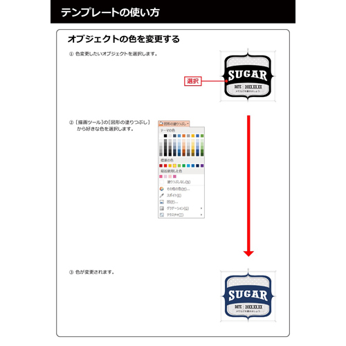 調味料ラベル シール (モノトーン・シンプル) 画像スライド-5