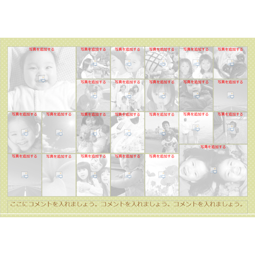 フォト ムービー (ランダム・動くパーツ付き) 画像スライド-3