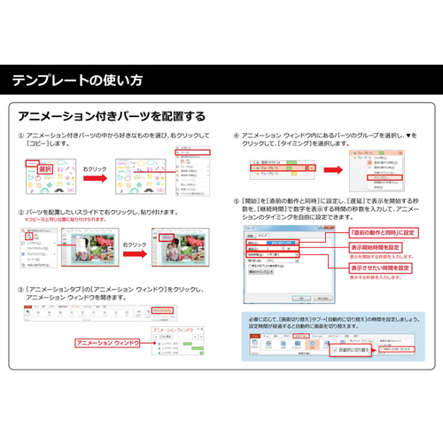 フォト ムービー (ランダム・動くパーツ付き) 画像スライド-5