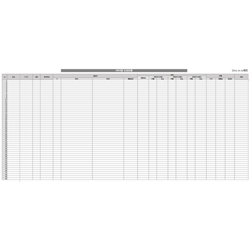 学生名簿・職員名簿 画像スライド-2