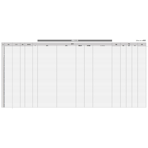 学生名簿・職員名簿 画像スライド-3