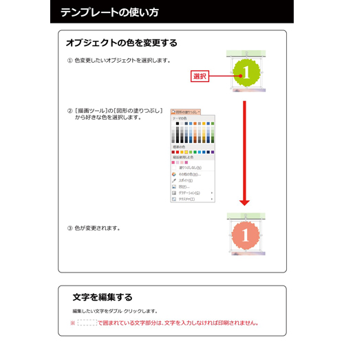 カルチャー スクール受講案内ポスター 画像スライド-6