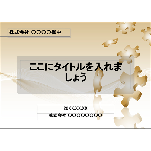 提案書 (ビジネス) 画像スライド-2