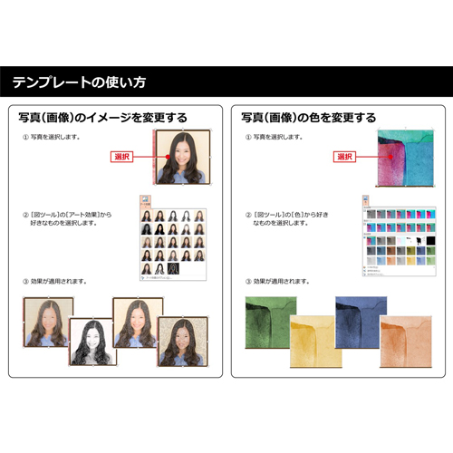 フォト ブロック (フォト キューブ) 画像スライド-5