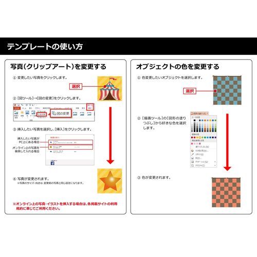 フォト ブロック (フォト キューブ) 画像スライド-6