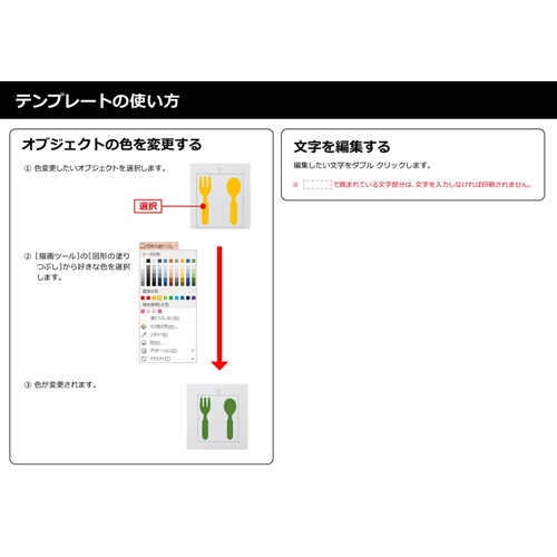 ままごとセット 画像スライド-6