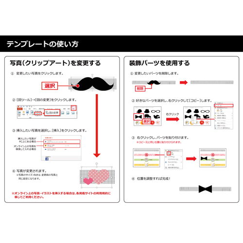 ドリンク マーカー 画像スライド-6