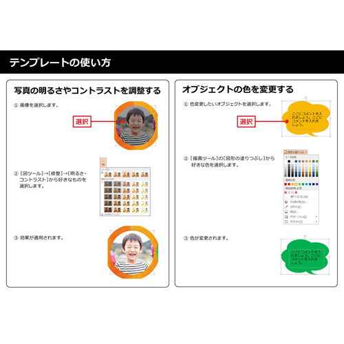 フォト スクラップ (クリスマス) 画像スライド-6