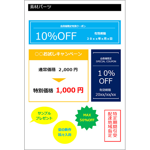 暑中見舞い DM はがき (販促・セール) 画像スライド-5