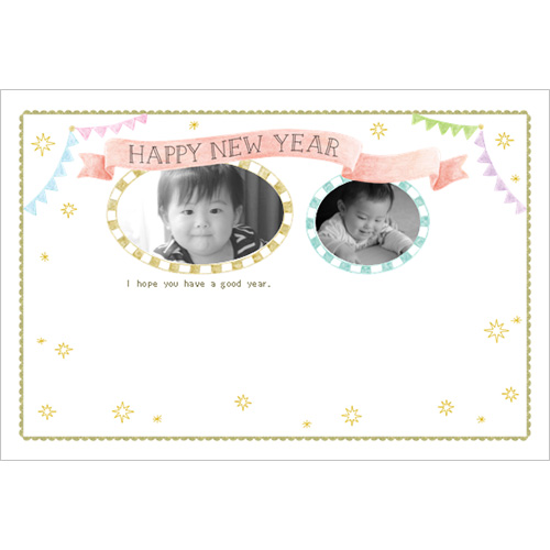 年賀状 (旗・星) 画像スライド-1