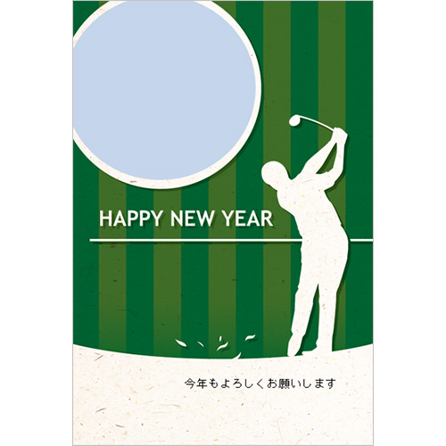 年賀状 (ゴルフ) 画像スライド-1